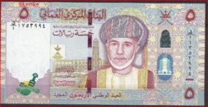 5 Rials  P44 2010  UNC