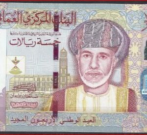 5 Rials  P44 2010  UNC