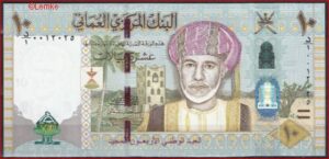 10 Rials  P45  2010  UNC
