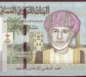 10 Rials  P45  2010  UNC