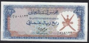 1/4 rial  P8-a  1973  UNC