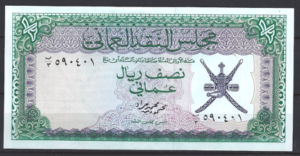 1/2 Rial  P9-a  1973  UNC