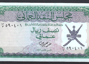 1/2 Rial  P9-a  1973  UNC