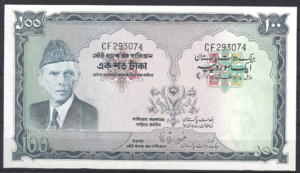 100 Rupees  P23  1973/1978  UNC