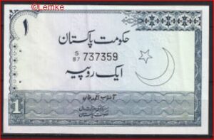 1 Rupee  P24-A2  1975/1981  Pr