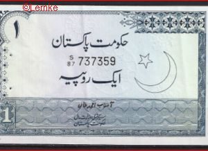 1 Rupee  P24-A2  1975/1981  Pr