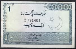 1 rupee   P24-a (2) 1975-81  UNC