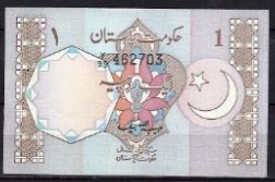 1 rupee   P26-a  1982  UNC