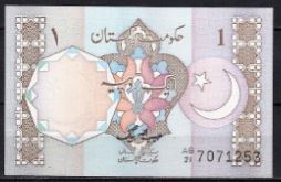 1 rupee  P26-b  1982  UNC