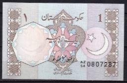 1 rupee  P27-H  1983  UNC