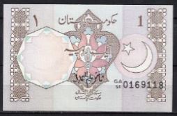 1 rupee  P27-j  1983  UNC