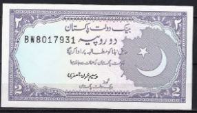 2 rupees  P37 (10)  1985  UNC