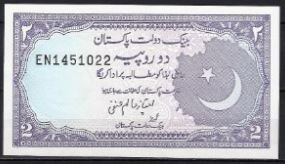 2 Rupees  P37 (11)  1985  UNC