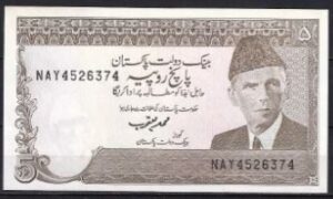 5 rupee  P38  1983  UNC