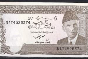 5 rupee  P38  1983  UNC