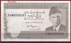 5 Rupees  P38 (6)  1999  UNC-