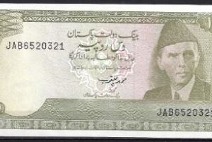 10 rupees  P39 (13)  1983  UNC