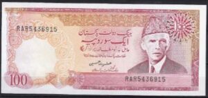 100 rupees  P41  1986  UNC