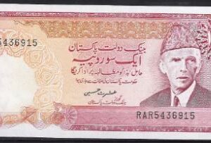 100 rupees  P41  1986  UNC