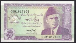5 rupees   P44  1997  UNC