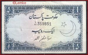 1 Rupee  P9A (1)  1964/1972  ZFr+