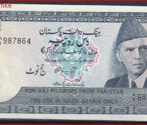 10 Rupees  P R6  1978  UNC