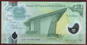 2 kina  P28-a  2007  UNC