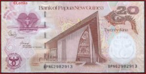 20 kina  P36  2008  UNC