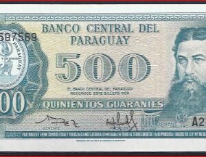 100 guaranies 1982  P 206(3)  UNC