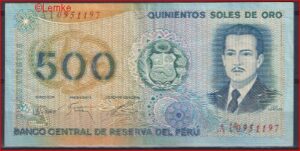 500 Soles de Oro 1976 P 115 PR/XF-