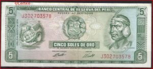 5 Solos de Oro 15-8-1974  P 99-c  ZFR