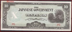 10 pesos  P108-a  1942  Pr.