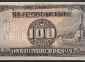 100 pisos P112-a 1943 aUNC