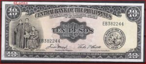 10 pesos  P136-e  1949/1960  UNC