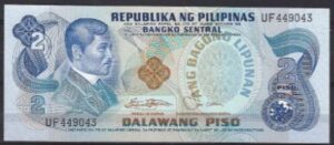 2 pesos  P152-A  1970  UNC