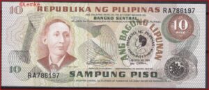 10 piso  P167-a  1981  UNC