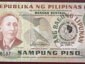 10 piso  P167-a  1981  UNC