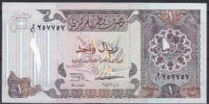 1 riyal   P14-b  1996  UNC