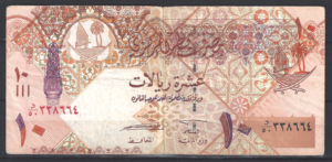 10 Riyals  P30  2008  ZFr-