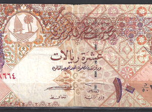 10 Riyals  P30  2008  ZFr-