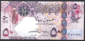 50 riyals  P31 (2)  2008/2015  UNC