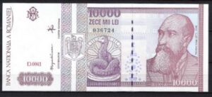 10.000 Lei  P105-a  1994  UNC