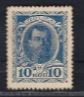 10 kopek  P21  1915  aUNC