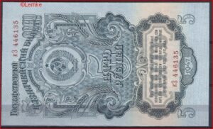 5  Roebel  P220  1947  UNC
