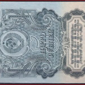 5 Roebel P220 1947 UNC