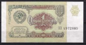 1 roebel  P222  1961  UNC