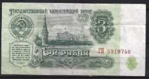 3 roebel  P223  1961  ZFr