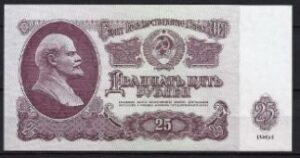 25 roebel  P234-B  1961  UNC
