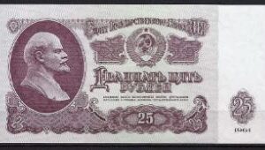 25 roebel  P234-B  1961  UNC