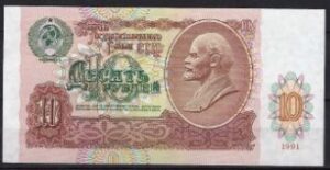 10 roebel  P240-a  1991  UNC